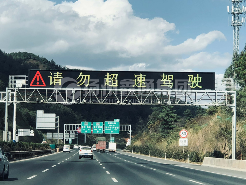 LMJ-014，情報板門架，高速龍門架