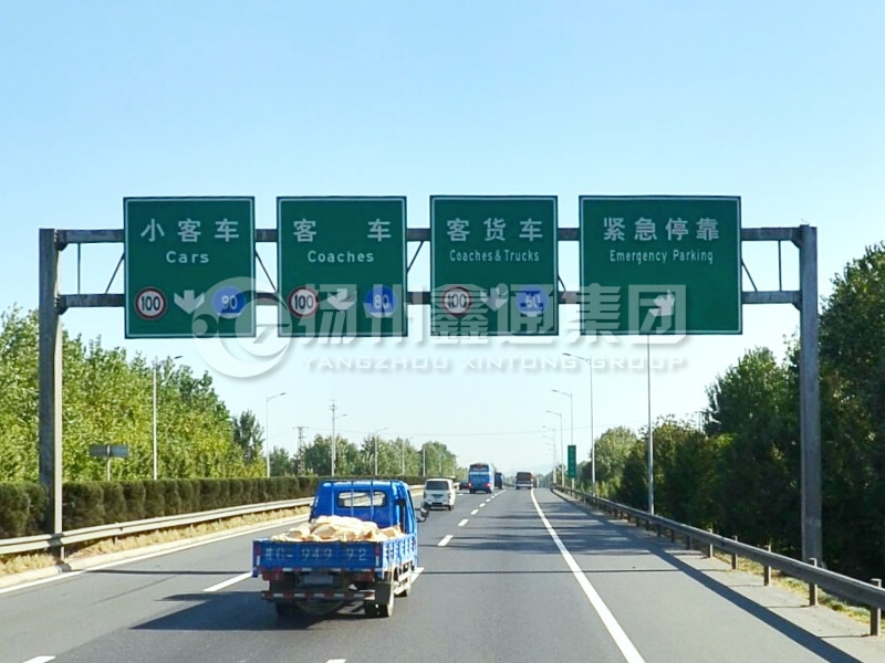 LMJ-033，高速車道標(biāo)志牌龍門(mén)架