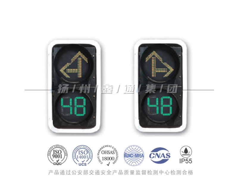 FX402-9L，箭頭信號燈含倒計時