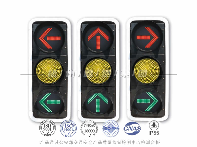 FX403-11L，箭頭信號燈含黃滿屏