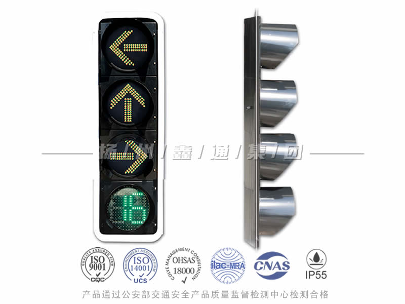 FX404-10L，箭頭信號燈含倒計時
