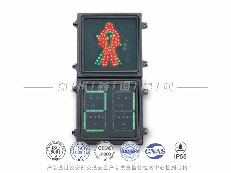 RX302-7L，人行信號燈含倒計時